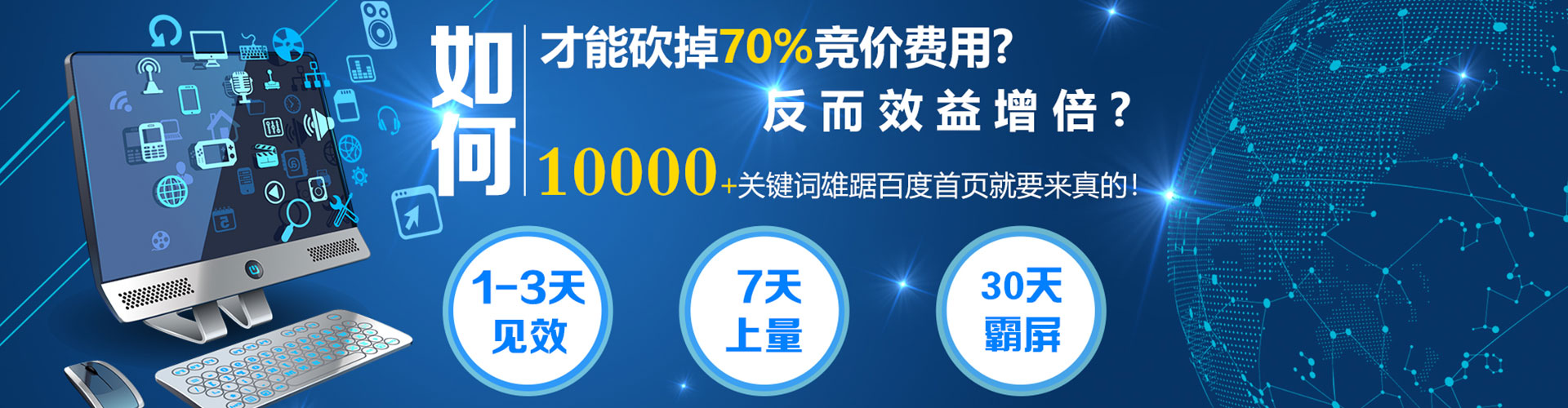 巧家百度sem