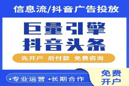 案例分享：如何用百度信息流推广实现高转化率