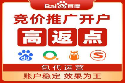 百度竞价转化率提升策略：案例分析及实操步骤